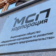 Закупки госкомпаний у МТК в 2024 году составили почти 175 миллиардов рублей