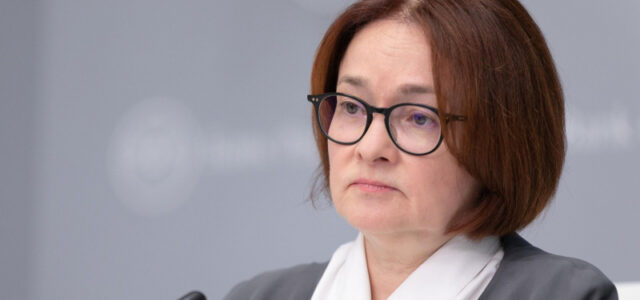 Набиуллина оценила состояние российских компаний