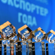 Регистрация заявок на «Экспортер года — 2025» продолжается до 31 мая