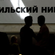 Совет директоров «Норникеля» принял решение не выплачивать дивиденды
