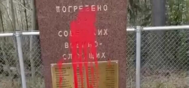 В Финляндии участились случаи вандализма на советских мемориалах