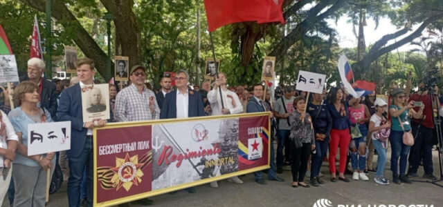 В Каракасе прошел марш Бессмертного полка