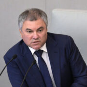 Володин заявил о превращении европейских стран в тоталитарные режимы