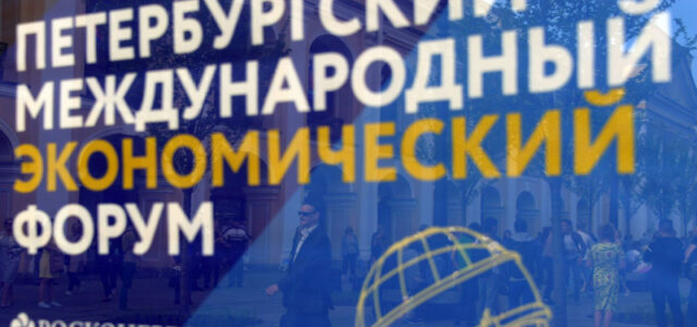 Еврейская автономия на ПМЭФ подпишет несколько соглашений