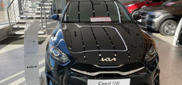 Kia зарегистрировала новые товарные знаки для продажи машин в России