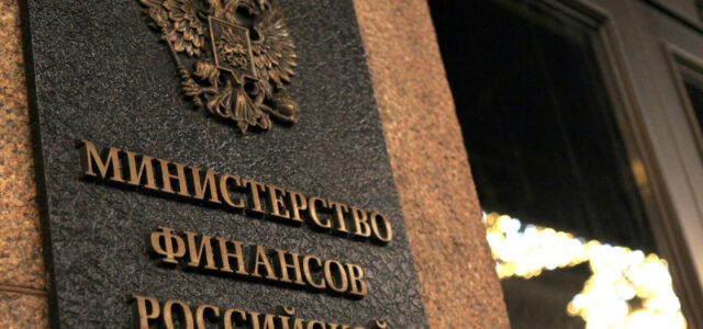 Минфин предложил повысить госпошлины для автовладельцев