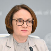 Набиуллина: ЦБ будет добиваться снижения инфляции до четырех процентов