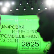 Нижегородские ИТ-компании представили проекты зарубежным коллегам