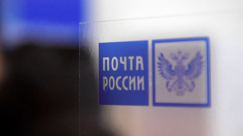 "Почта России" возобновила отправку посылок в КНДР