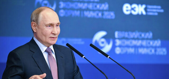 Путин оценил контакты финансовых институтов ЕАЭС с Банком развития БРИКС
