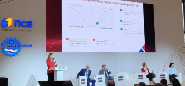 РЭЦ рассказал о новых механизмах проведения платежей в ВЭД