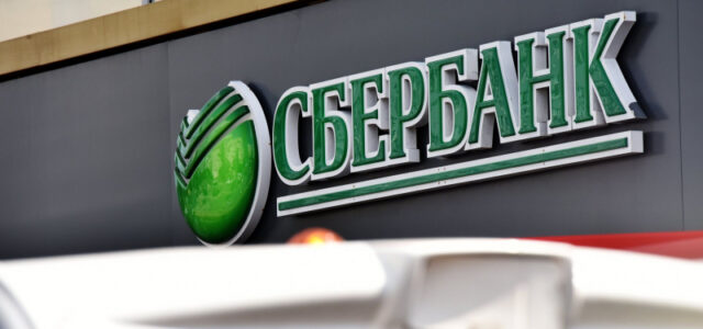 Сбербанк с начала года предотвратил мошенничества на 170 миллиардов рублей