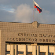 Счетная палата оценила эффективность цифровизации Минюста