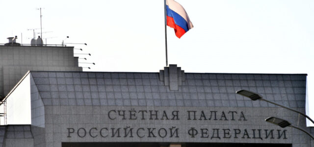 Счетная палата заявила о снижении доли ликвидных активов в ФНБ