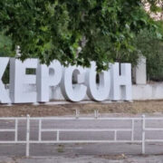 ВСУ переоборудуют высотки Херсона под пункты управления БПЛА