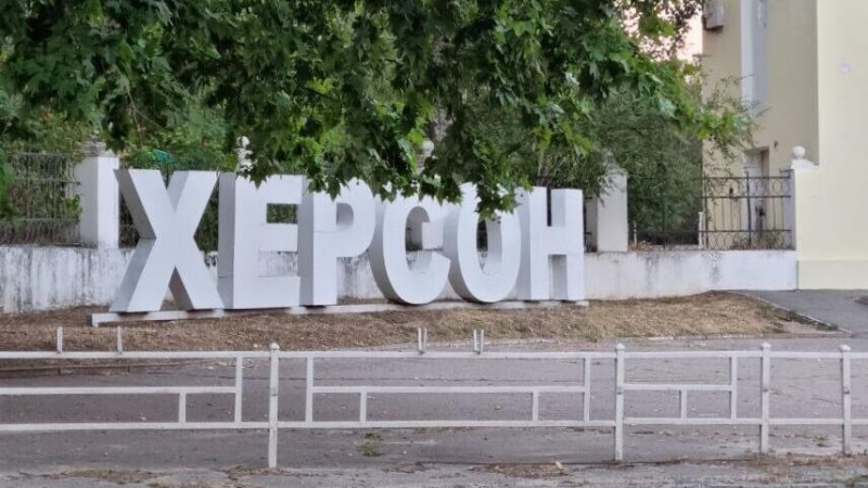 ВСУ переоборудуют высотки Херсона под пункты управления БПЛА