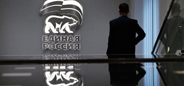 «Единая Россия» подписала соглашение с Российским экспортным центром