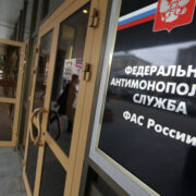 ФАС возбудила дело против фармкомпании «Замбон-Фарма»