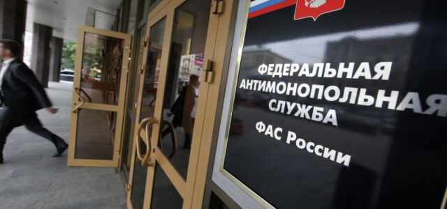 ФАС возбудила дело против фармкомпании «Замбон-Фарма»