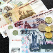 Инфляционные ожидания россиян сохранились на уровне 13 процентов
