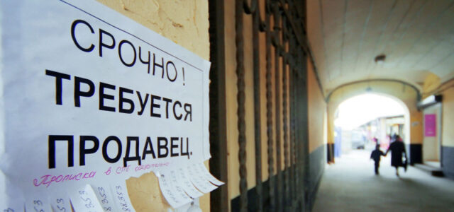 Продавцов обяжут проходить проверку на соответствие в госреестрах