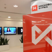 Росийский рынок акций умеренно растет в ожидании заявлений Трампа