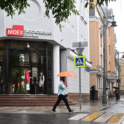 Российский рынок акций упал на 2,15 процента