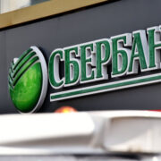 Сбербанк с 28 июля снизит ставки по вкладам