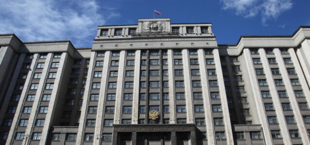 Стали известны сроки внесения в Госдуму федерального бюджета на 2026 год