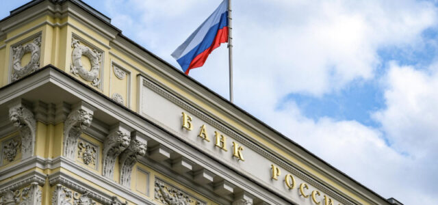 В ЦБ неожиданно высказались о российской экономике