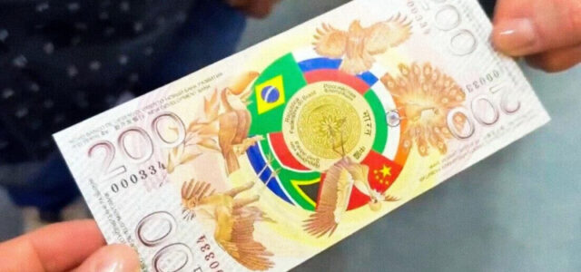 В ТПП рассказали о сувенирной банкноте БРИКС