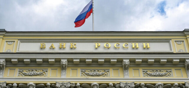 В ВЭБ рассказали, до какого уровня ЦБ необходимо снизить ключевую ставку