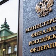 Регионы просят «огня». Финансового