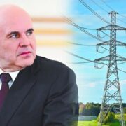 Глас премьера