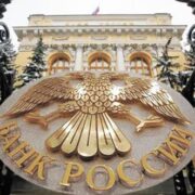 Это загадочное слово «секвестр»