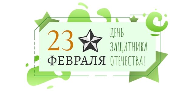 День 5 февраля в истории: ключевые события и факты