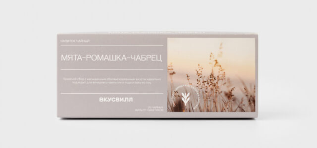 Напиток чайный «Мята-ромашка-чабрец», пакетики