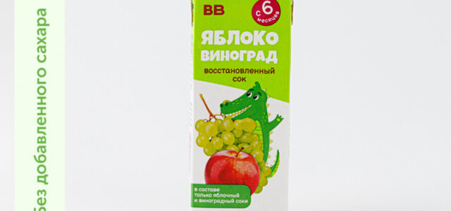 Сок яблочно-виноградный восстановленный осветленный, 200 мл
