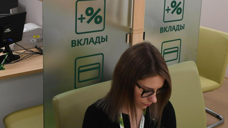 Банки снижают ставки по вкладам после заседания ЦБ