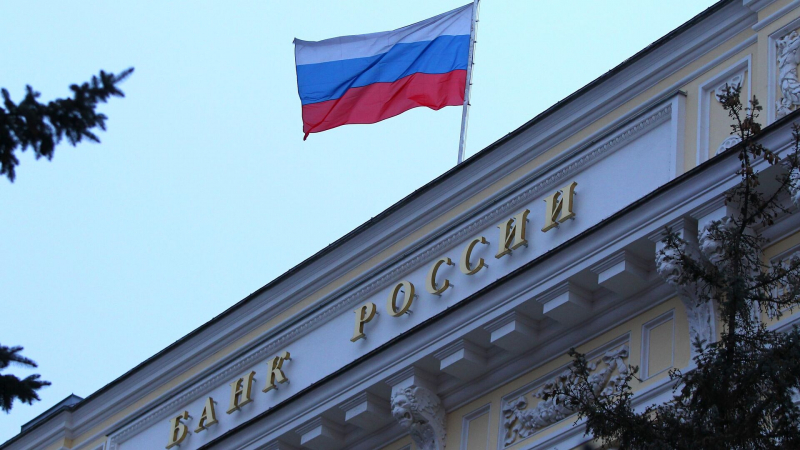 ЦБ ввел новую категорию клиентов брокеров