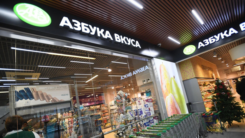 ФАС согласовала ходатайство "Магнита" о приобретении "Азбуки Вкуса"