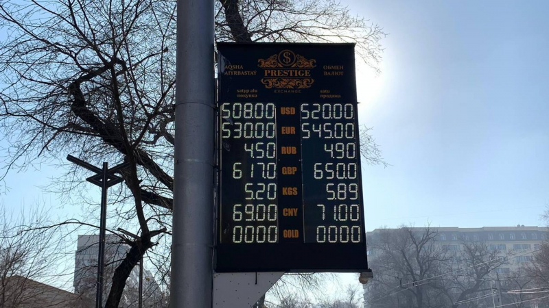 Курс доллара поднялся до уровня 520 тенге