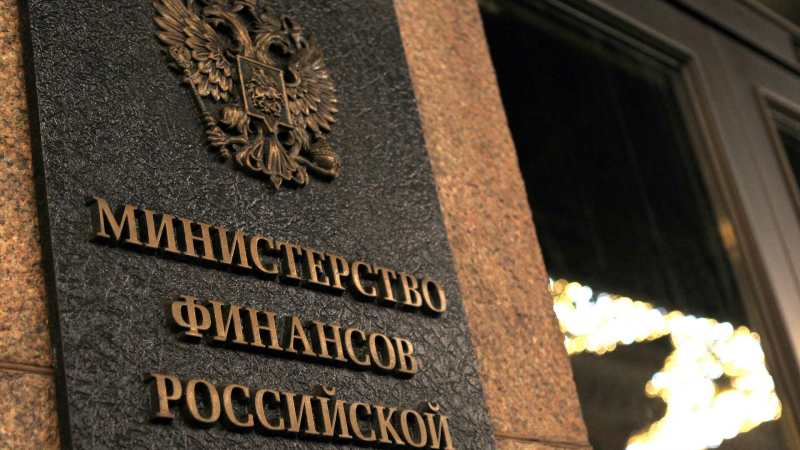 Минфин предложил упростить регистрацию иностранных компаний