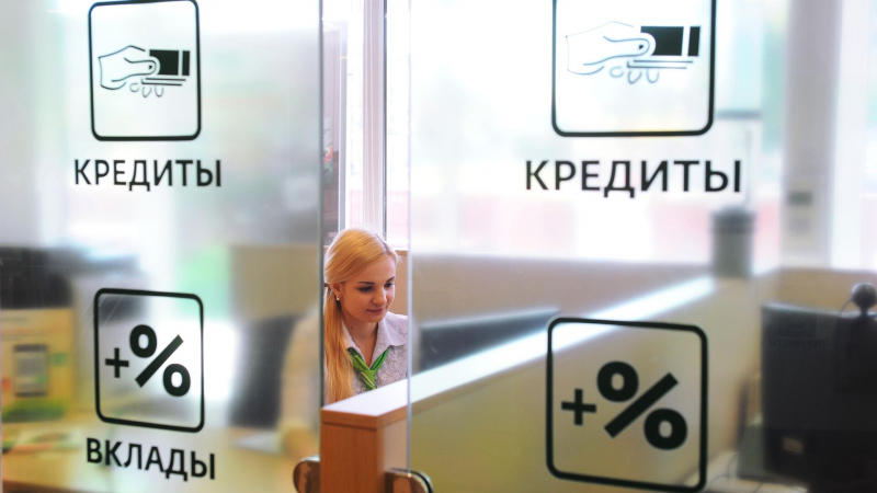 Российские банки начали снижать ставки по кредитам