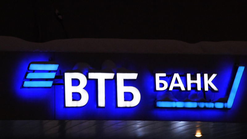 В Донецке открылся флагманский офис ВТБ