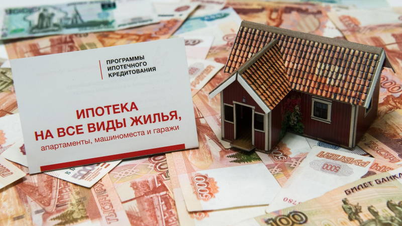 В Минфине прокомментировали сообщения об ограничениях по "Семейной ипотеке"