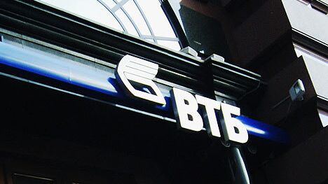ВТБ снизил минимальный первоначальный взнос по рыночной ипотеке