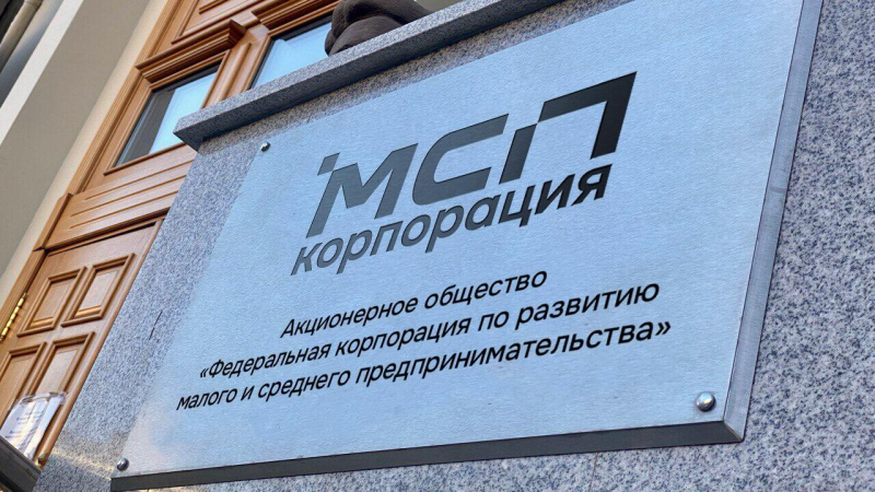 Закупки госкомпаний у МТК в 2024 году составили почти 175 миллиардов рублей